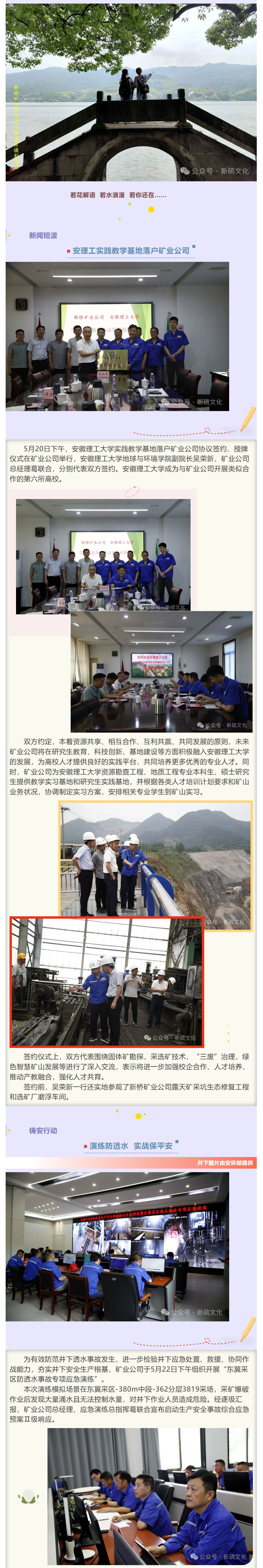 J9游戏(中国)-官方网站