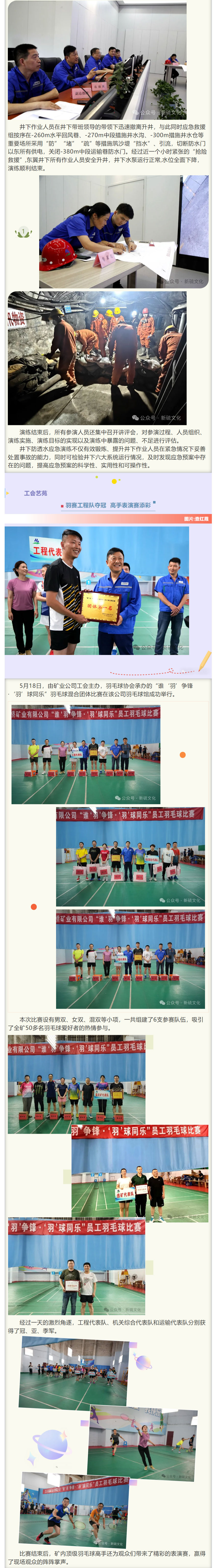 J9游戏(中国)-官方网站