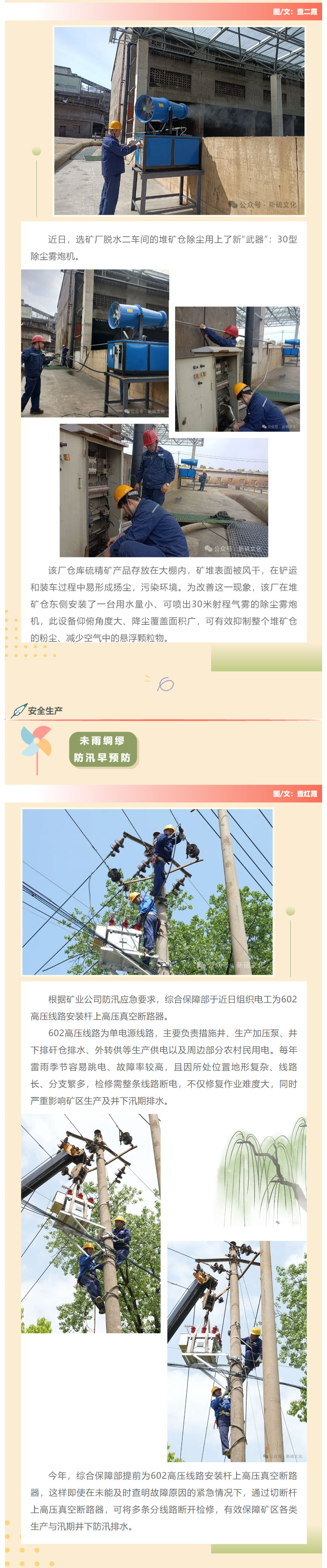 J9游戏(中国)-官方网站