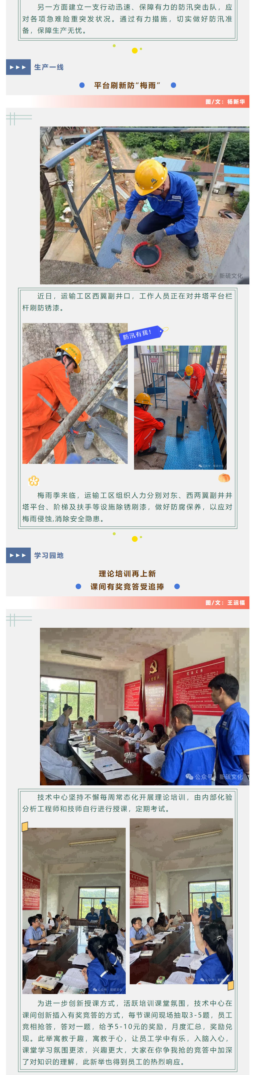J9游戏(中国)-官方网站