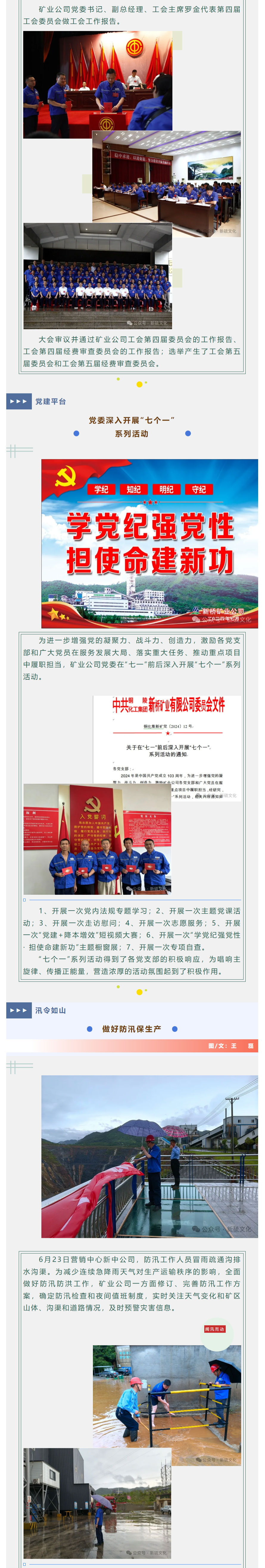 J9游戏(中国)-官方网站