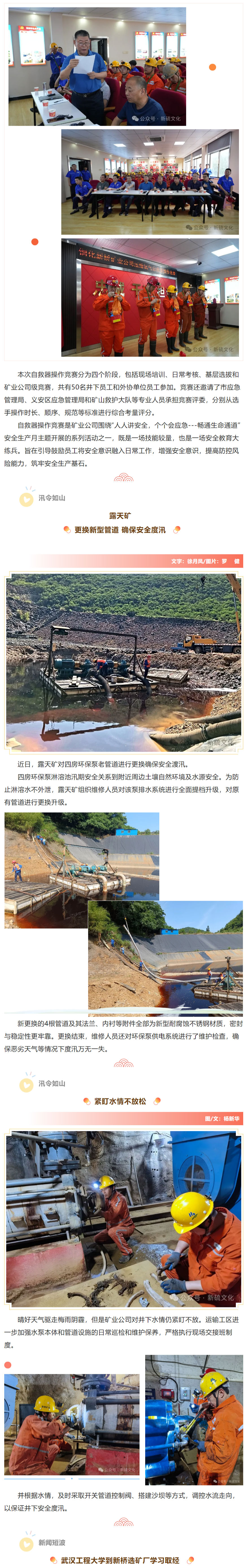 J9游戏(中国)-官方网站