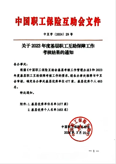 J9游戏(中国)-官方网站