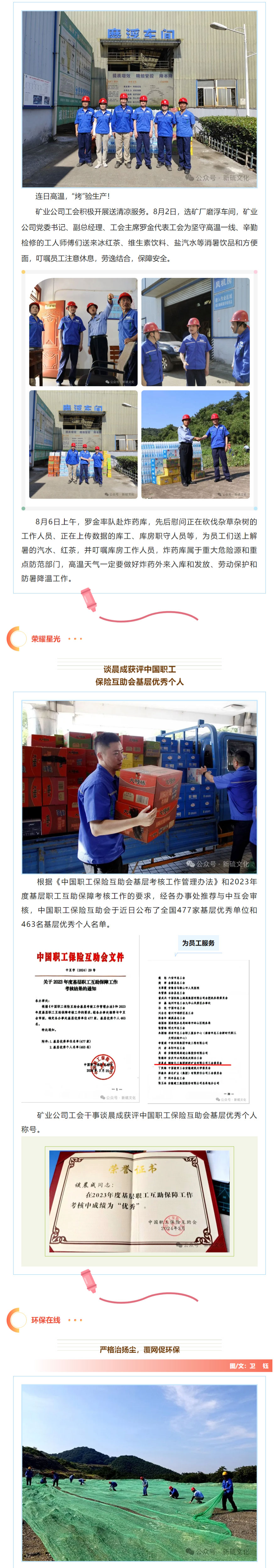 J9游戏(中国)-官方网站