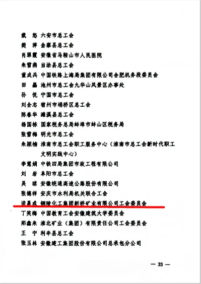 J9游戏(中国)-官方网站