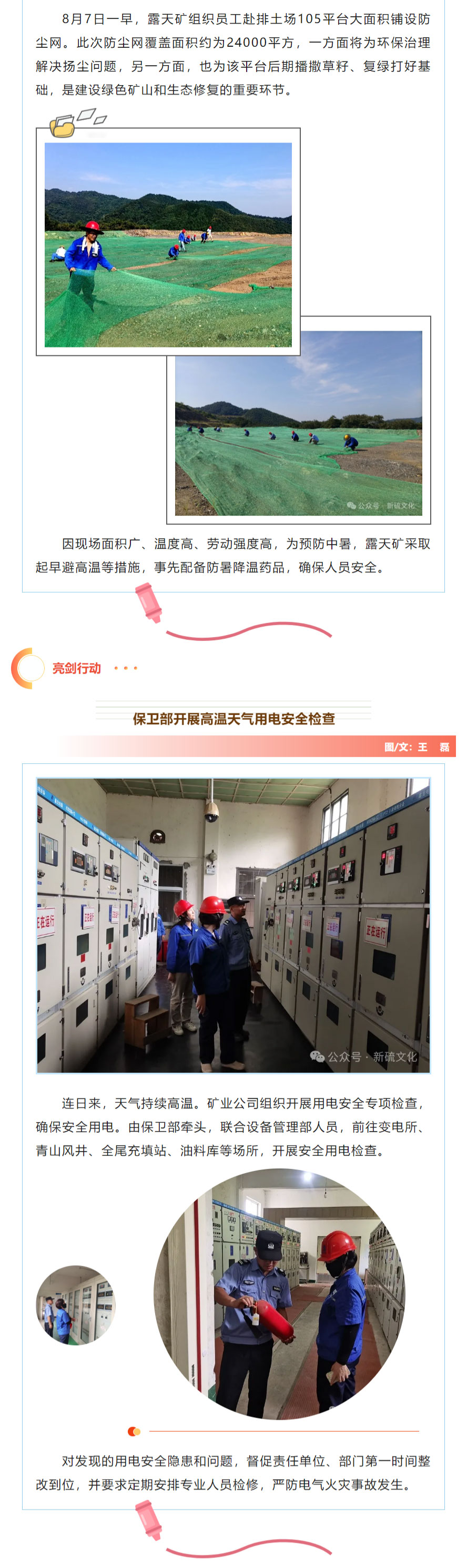 J9游戏(中国)-官方网站