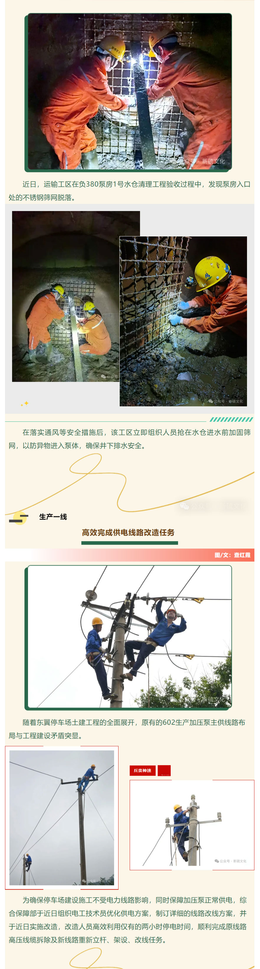 J9游戏(中国)-官方网站