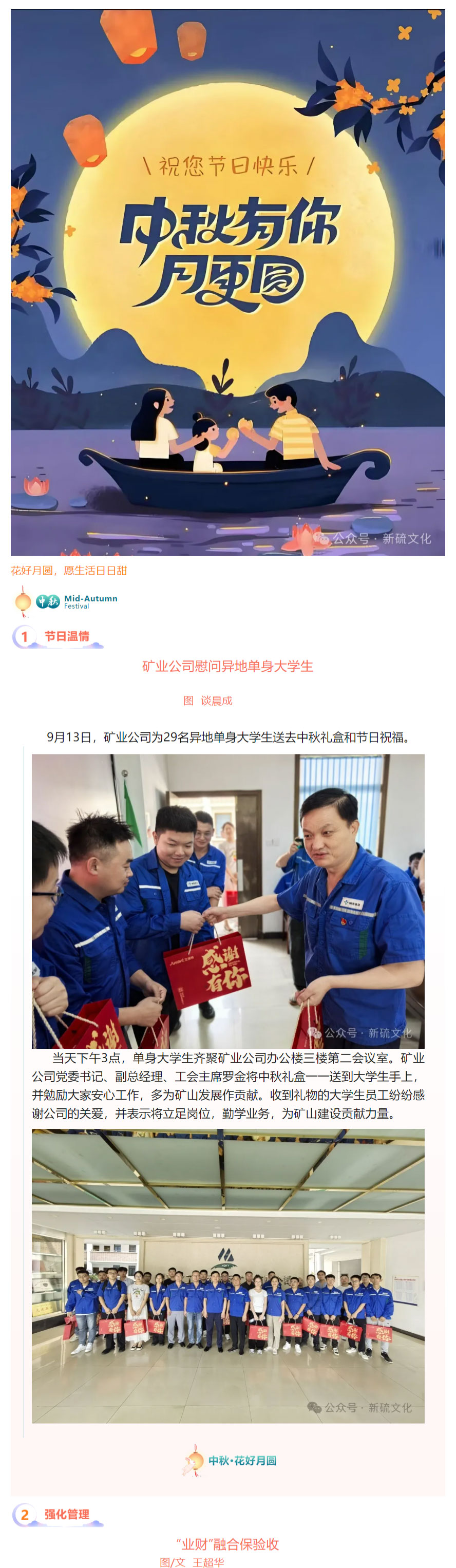 J9游戏(中国)-官方网站