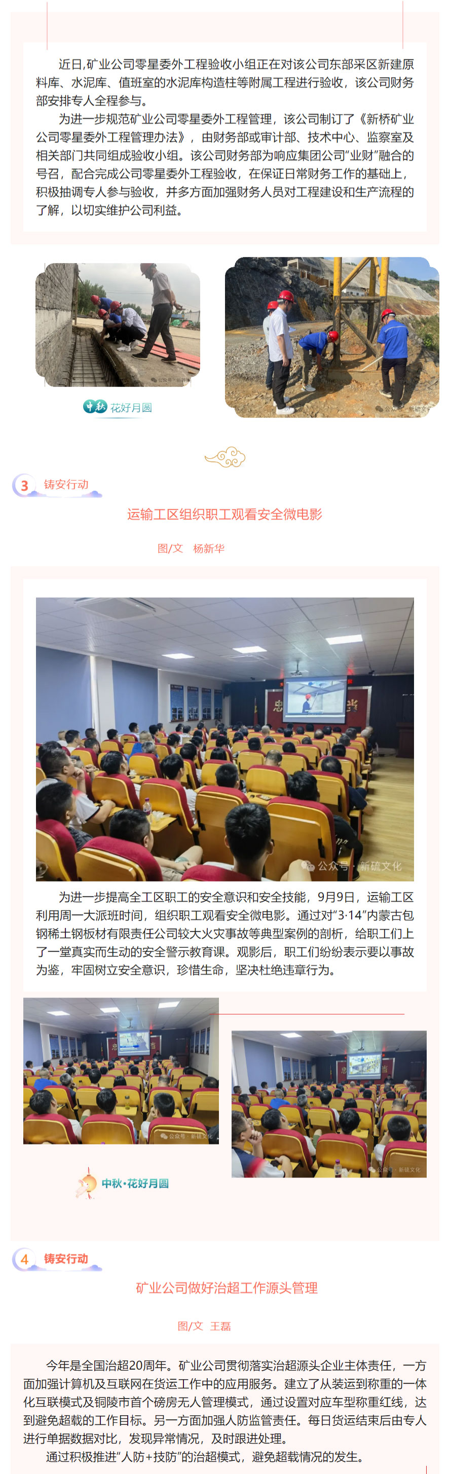 J9游戏(中国)-官方网站