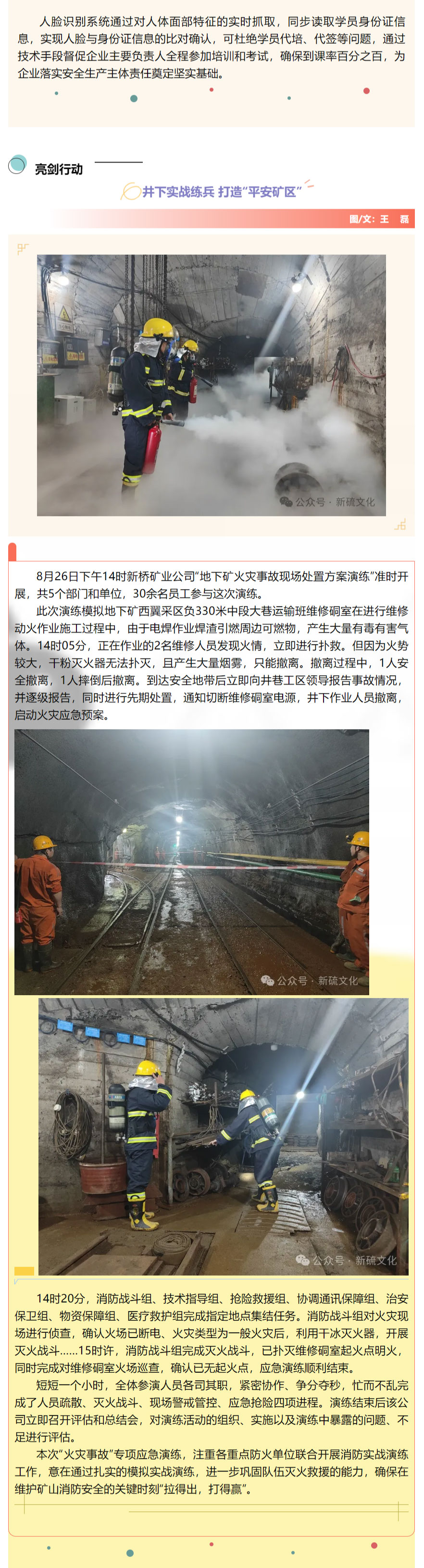 J9游戏(中国)-官方网站