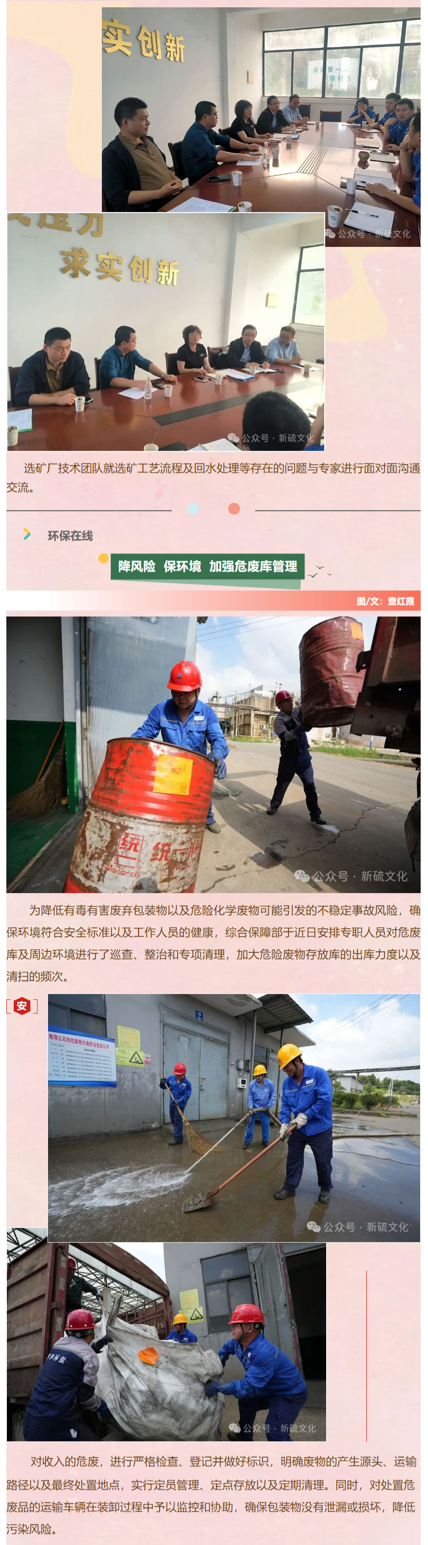 J9游戏(中国)-官方网站