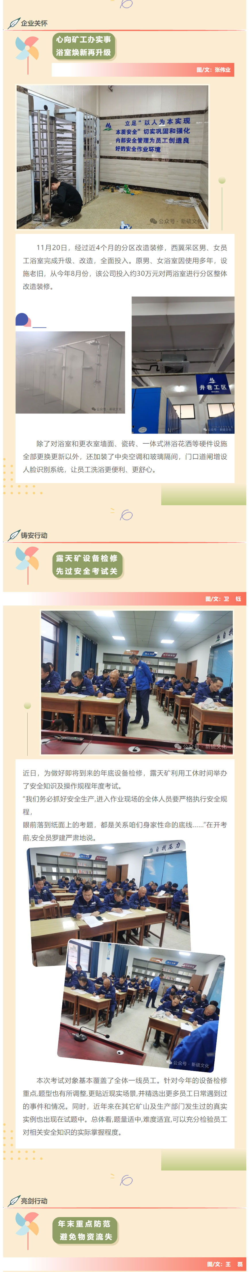 J9游戏(中国)-官方网站