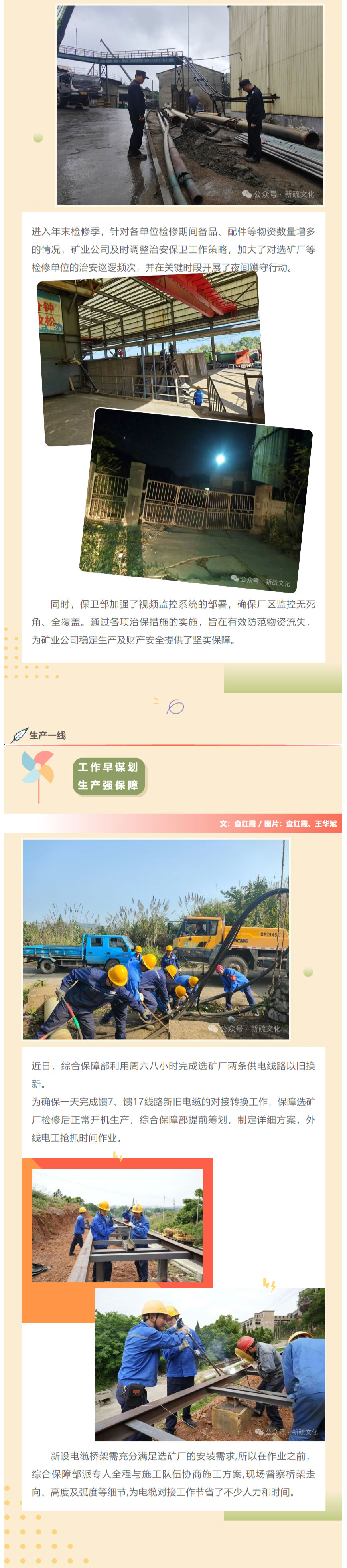 J9游戏(中国)-官方网站