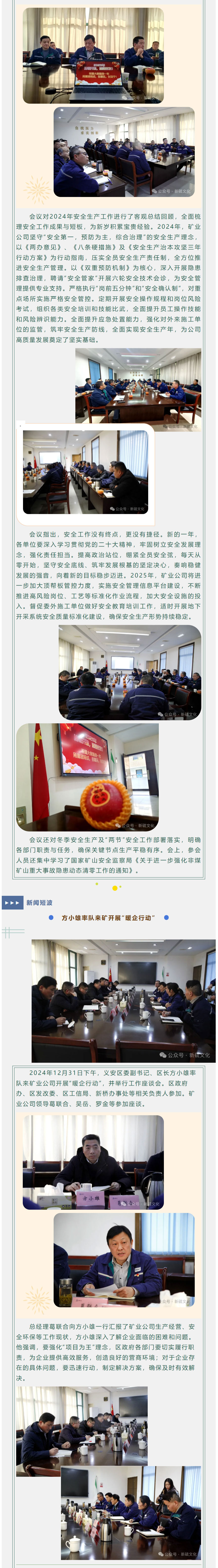 J9游戏(中国)-官方网站