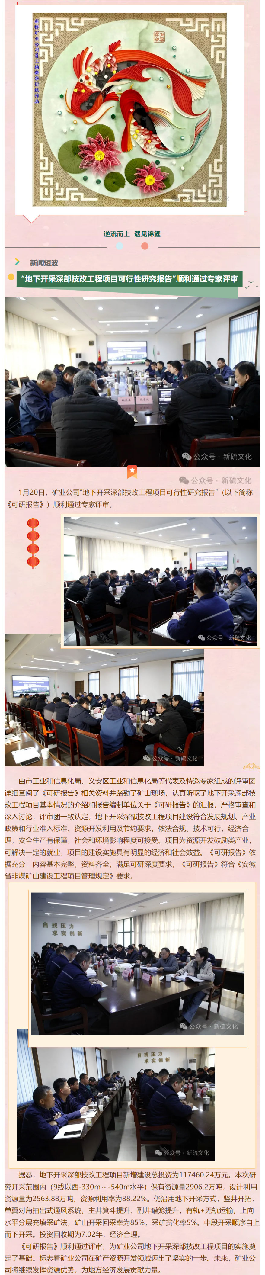 J9游戏(中国)-官方网站