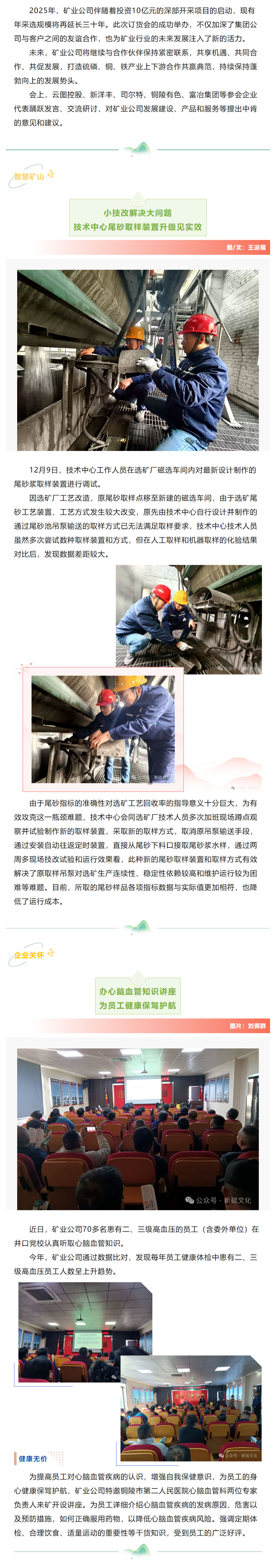 J9游戏(中国)-官方网站
