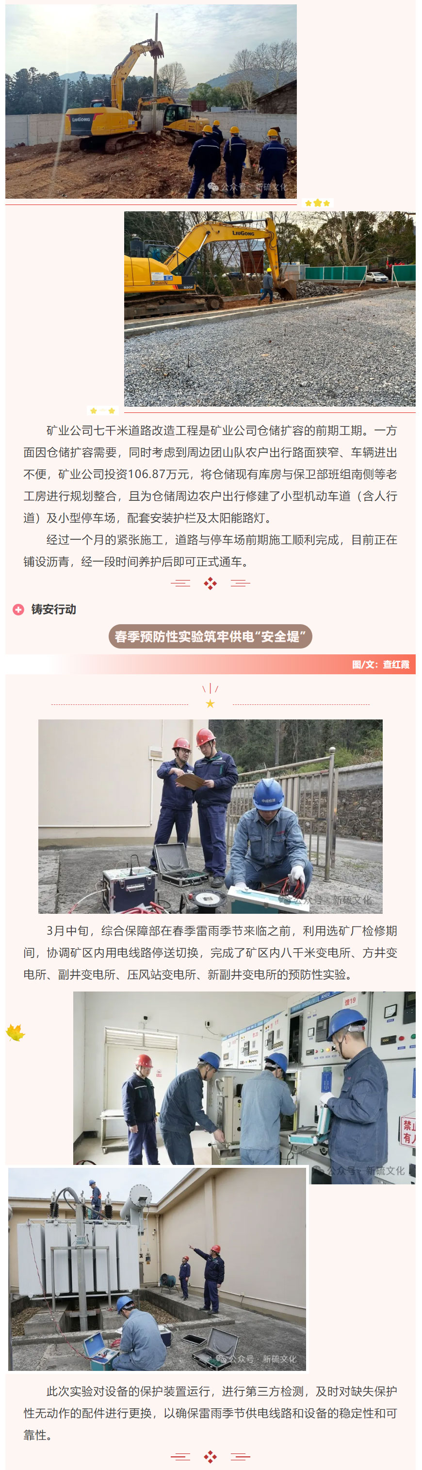 J9游戏(中国)-官方网站