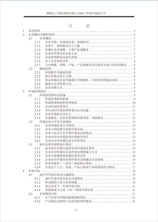 J9游戏(中国)-官方网站