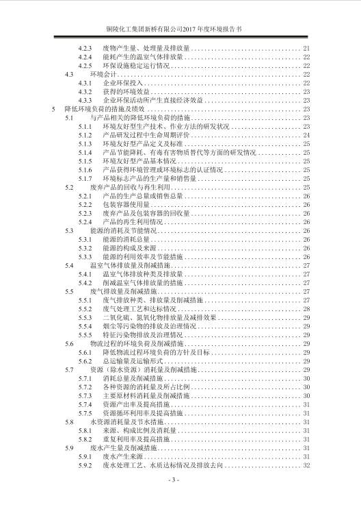 J9游戏(中国)-官方网站