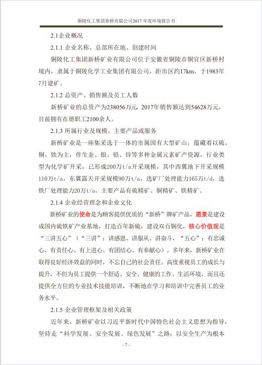 J9游戏(中国)-官方网站
