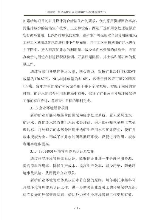J9游戏(中国)-官方网站