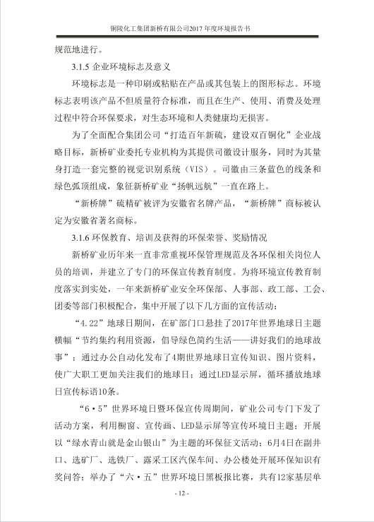 J9游戏(中国)-官方网站