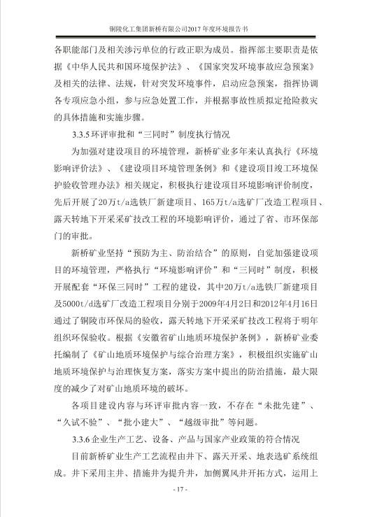 J9游戏(中国)-官方网站