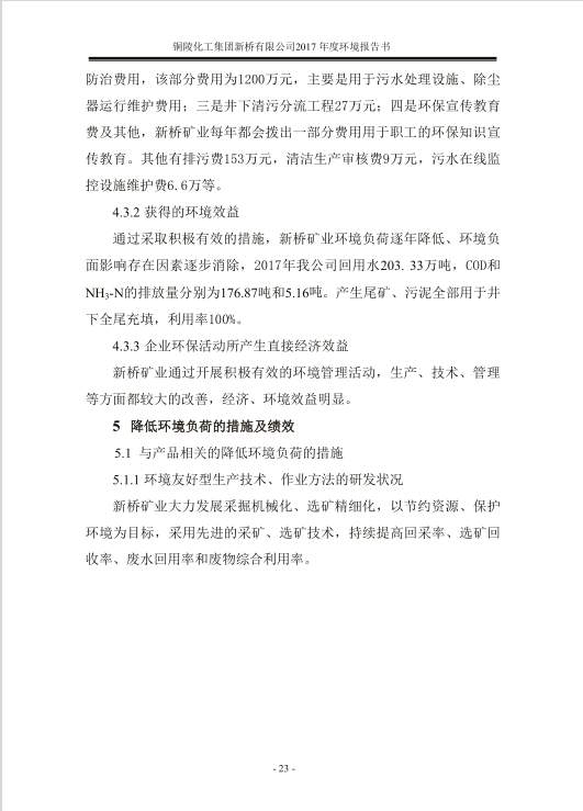 J9游戏(中国)-官方网站