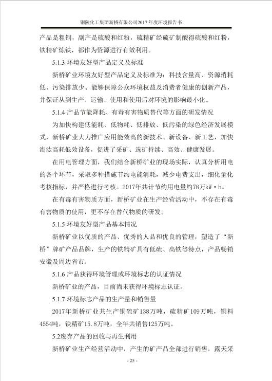 J9游戏(中国)-官方网站