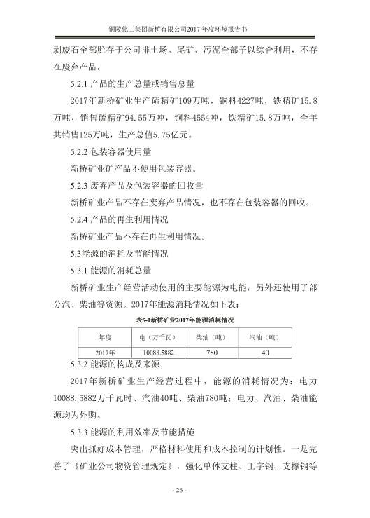 J9游戏(中国)-官方网站