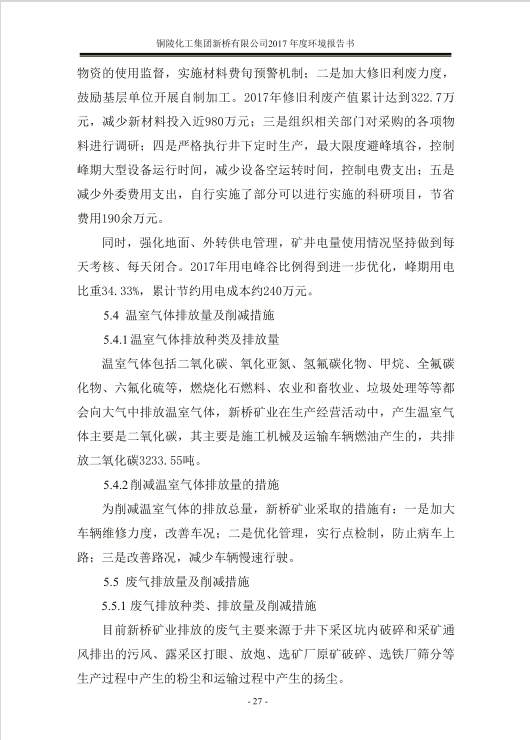 J9游戏(中国)-官方网站