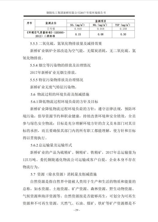 J9游戏(中国)-官方网站