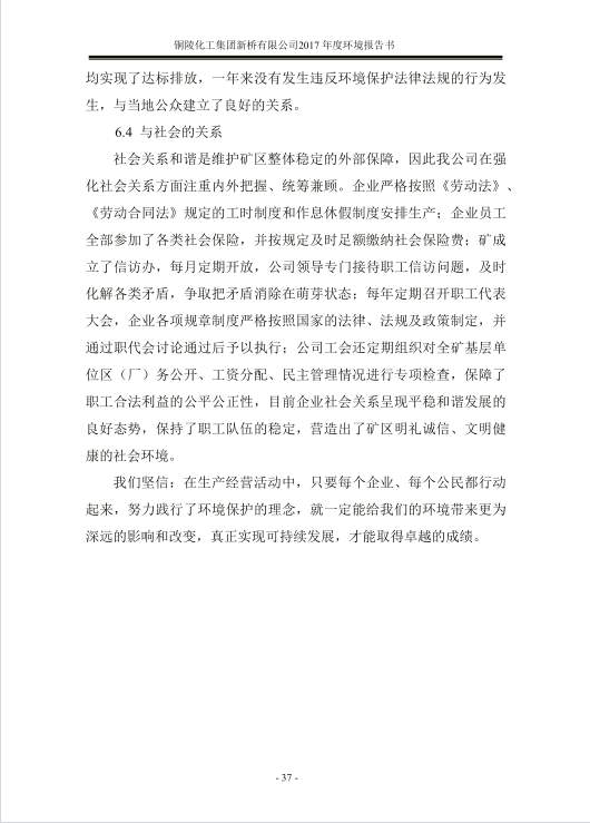J9游戏(中国)-官方网站