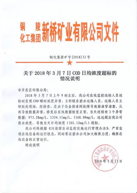J9游戏(中国)-官方网站