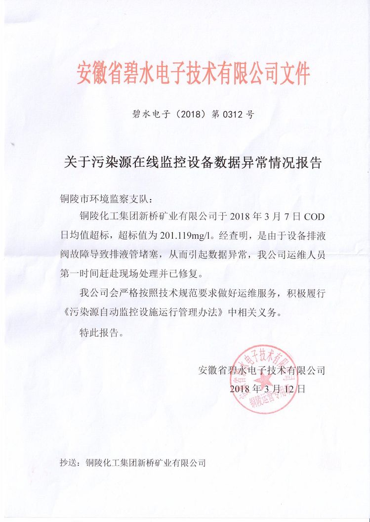 J9游戏(中国)-官方网站