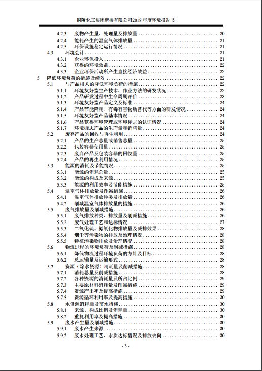 J9游戏(中国)-官方网站
