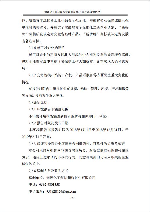 J9游戏(中国)-官方网站