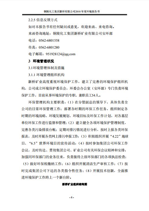 J9游戏(中国)-官方网站