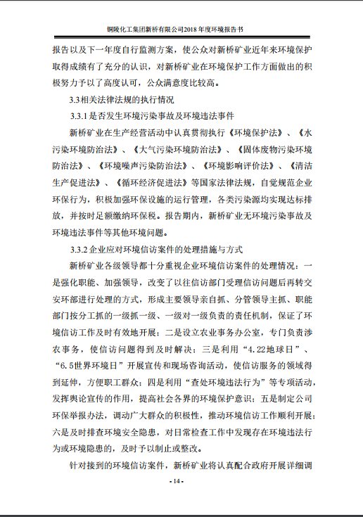 J9游戏(中国)-官方网站