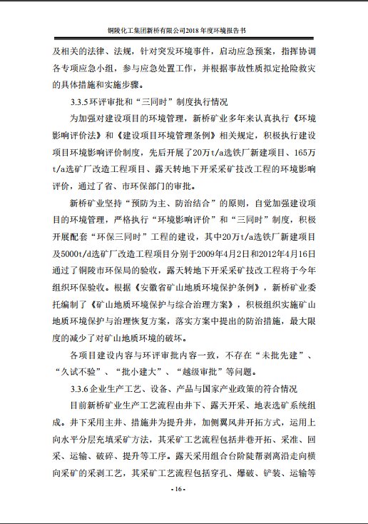 J9游戏(中国)-官方网站