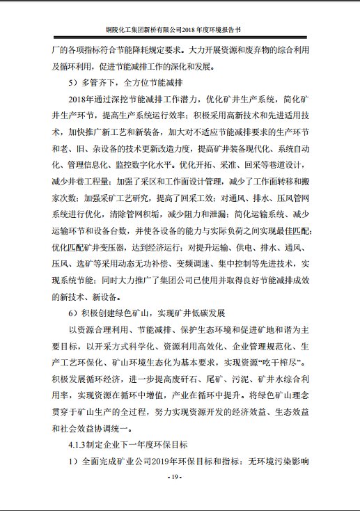 J9游戏(中国)-官方网站