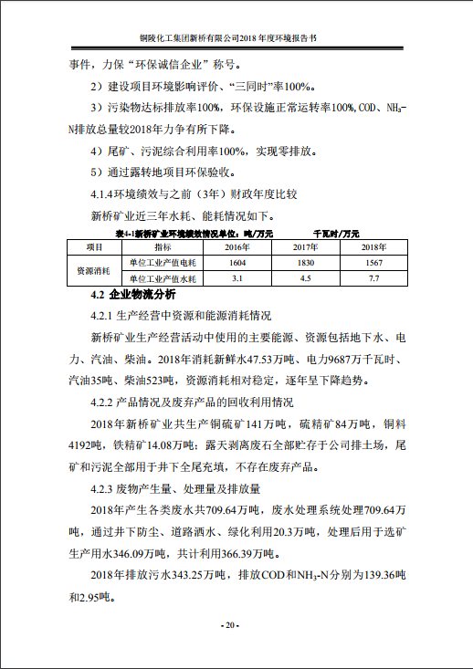 J9游戏(中国)-官方网站