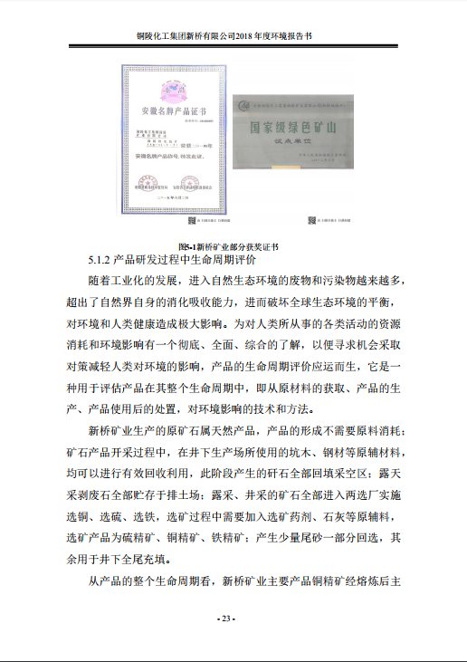 J9游戏(中国)-官方网站