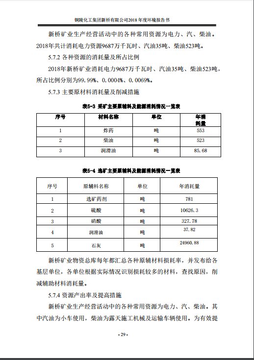 J9游戏(中国)-官方网站