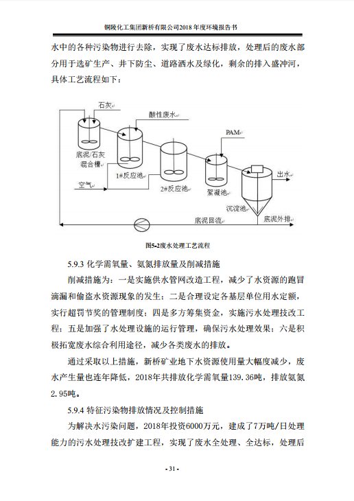 J9游戏(中国)-官方网站