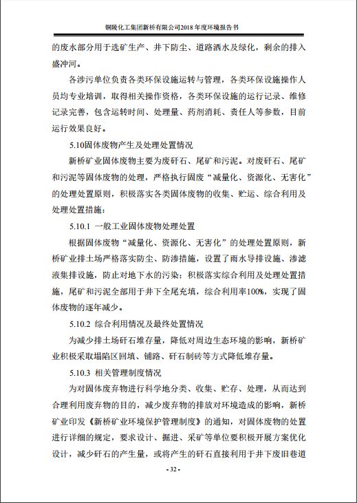 J9游戏(中国)-官方网站