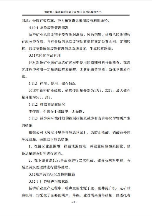 J9游戏(中国)-官方网站