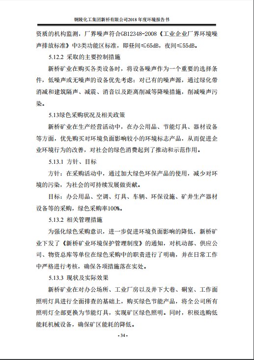 J9游戏(中国)-官方网站