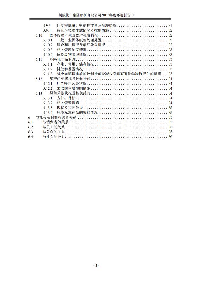 J9游戏(中国)-官方网站
