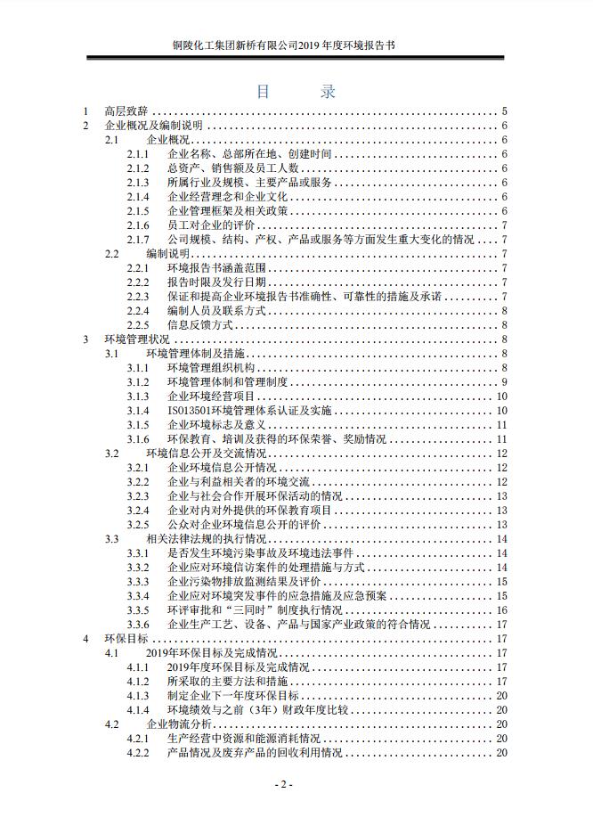 J9游戏(中国)-官方网站